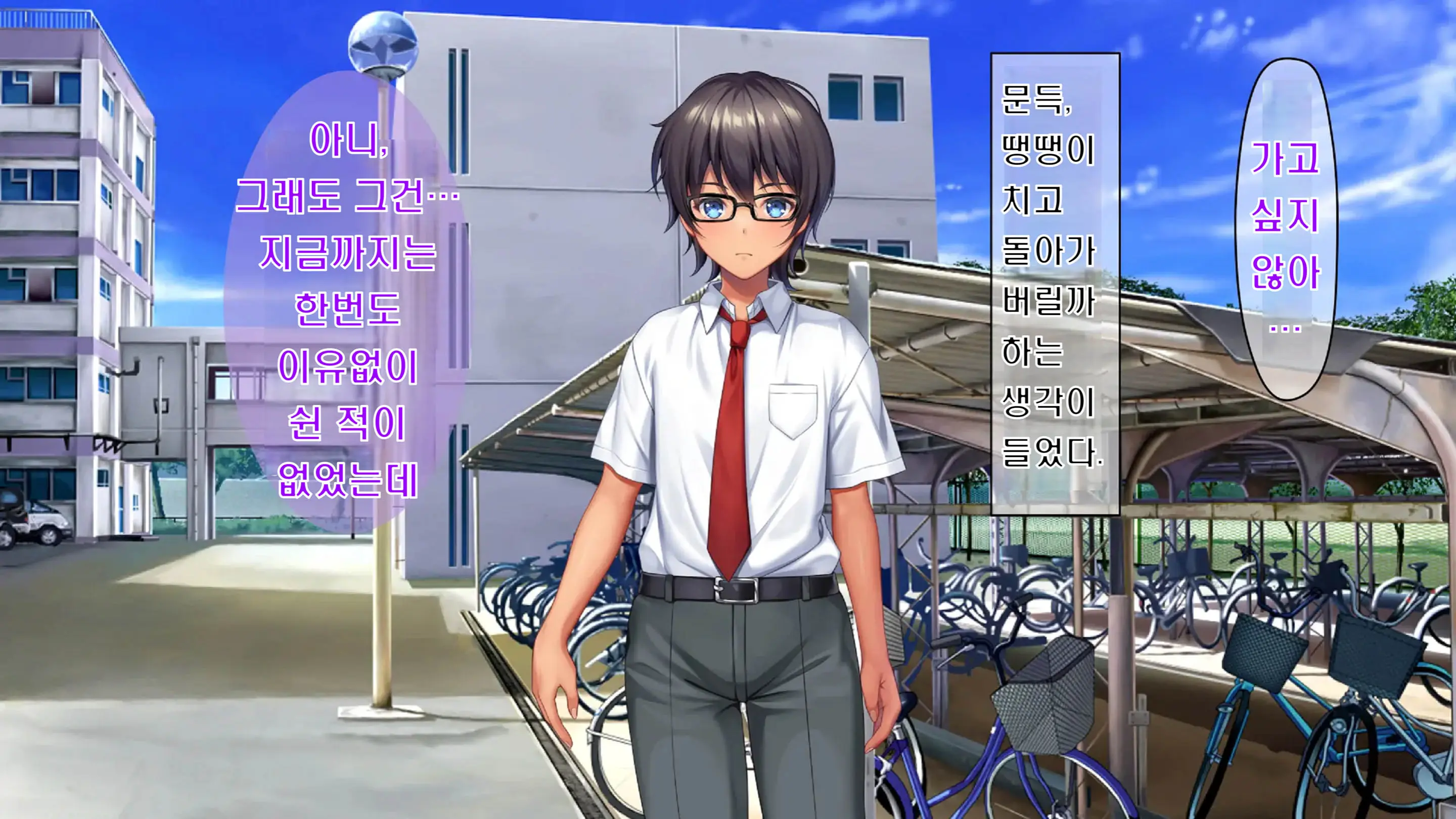 Kibishikute Majime Na Onii-Chan Ga Amaama De Ecchi Na Onee-Chan Ni Nacchau Ohanashi | 엄격하고 성실한 형♂이 달콤하고 야한 누나♀가 되는 이야기